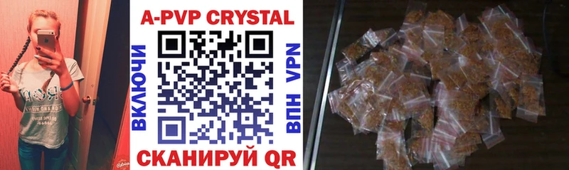 как найти закладки  блэк спрут ТОР  A PVP Crystall  Маркс 