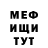 Кетамин VHQ Margaret Sewastianova