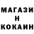 Первитин кристалл Halkof Uchiha
