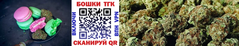 darknet как зайти  купить   Маркс  Canna-Cookies конопля 