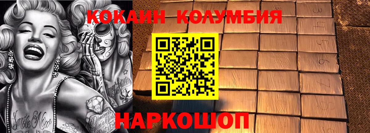 КОКАИН 97% Маркс