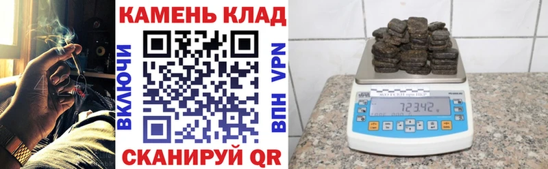 ГАШИШ hashish  купить наркоту  Маркс 
