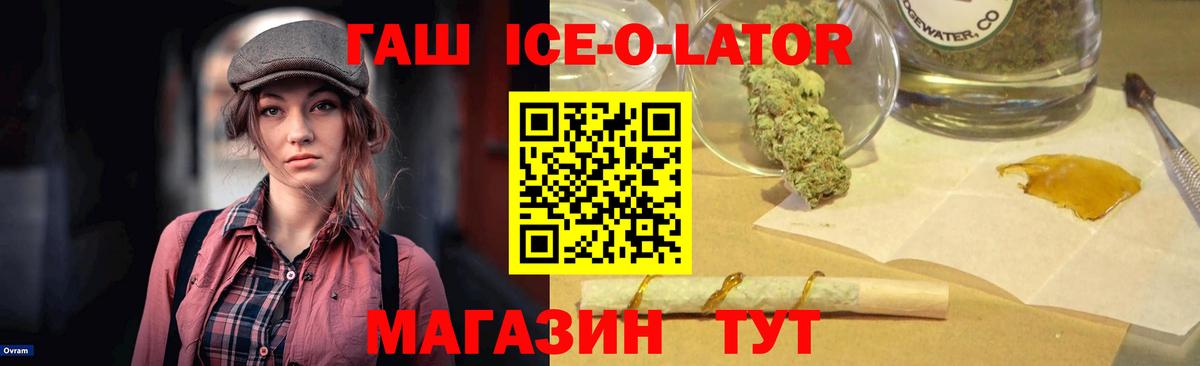 Маркс  Гашиш гашик  Гашиш  Вход с VPN 