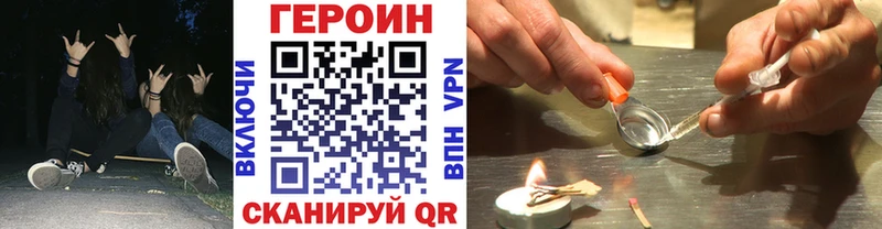 дарнет шоп  Маркс  кракен зеркало  дарк нет состав  ГЕРОИН хмурый 
