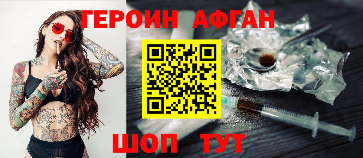 Маркс  Героин хмурый  Вход с VPN 