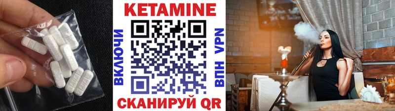КЕТАМИН VHQ  Маркс 