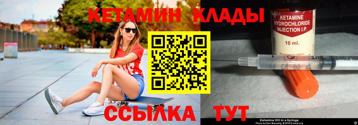 Кетамин ketamine Маркс