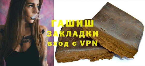 синтетический гашиш Богородицк