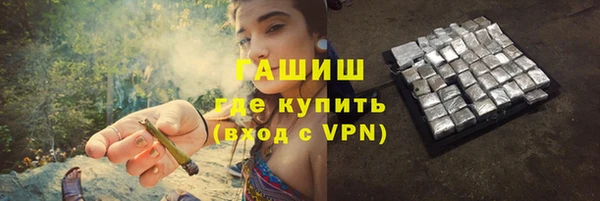 дистиллят марихуана Богданович