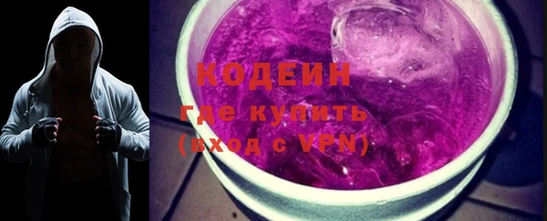 синтетический гашиш Богородицк