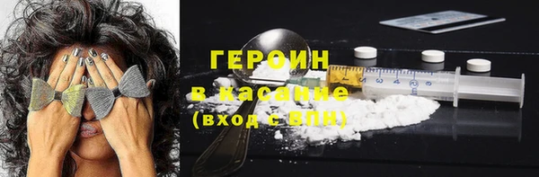 дистиллят марихуана Богданович