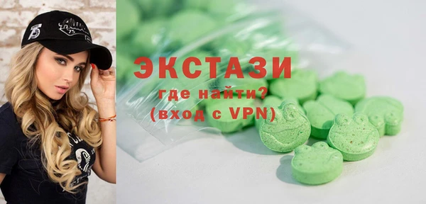 синтетический гашиш Богородицк
