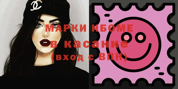 синтетический гашиш Богородицк
