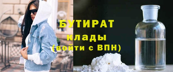 дурь Богородск