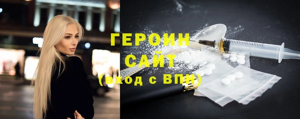 дурь Богородск
