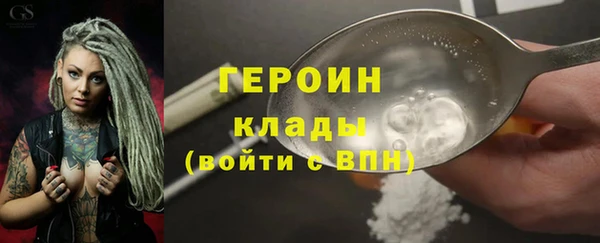 дистиллят марихуана Богданович