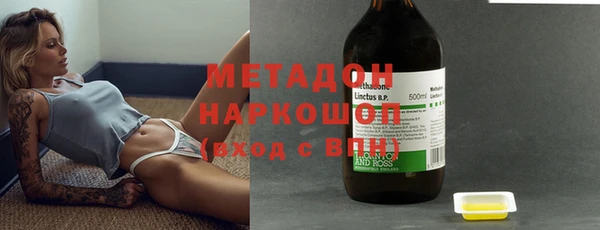ALPHA PVP Зеленокумск