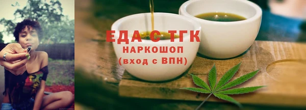 дистиллят марихуана Богданович