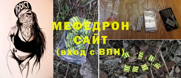дистиллят марихуана Зеленодольск