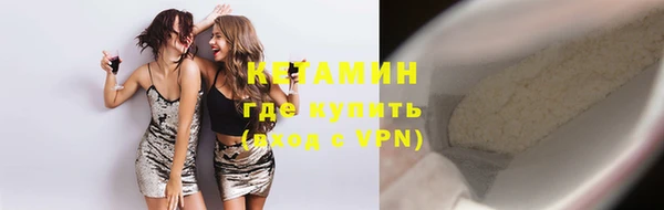 дистиллят марихуана Богданович