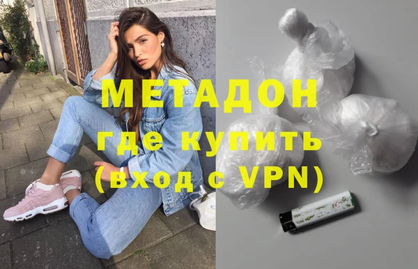 синтетический гашиш Богородицк