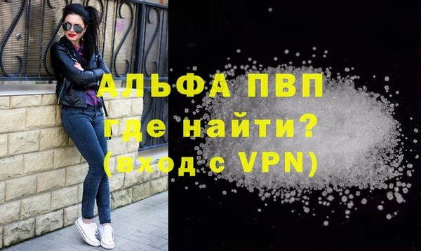 синтетический гашиш Богородицк