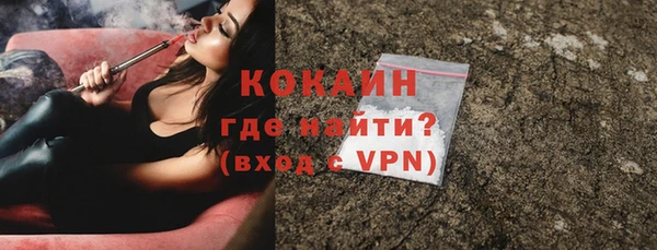 герыч Белокуриха