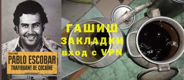 дистиллят марихуана Богданович