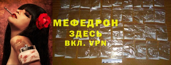 синтетический гашиш Богородицк