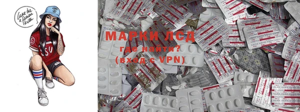 мяу мяу мука Беломорск