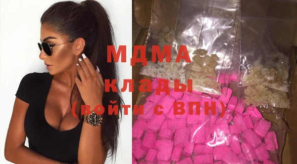 синтетический гашиш Богородицк