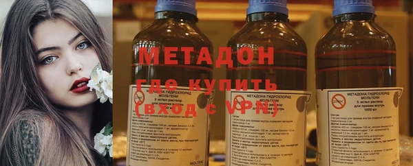 дурь Богородск
