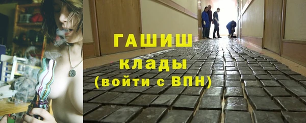 синтетический гашиш Богородицк