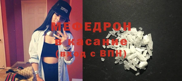 синтетический гашиш Богородицк
