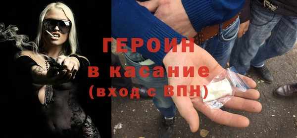 дистиллят марихуана Богданович