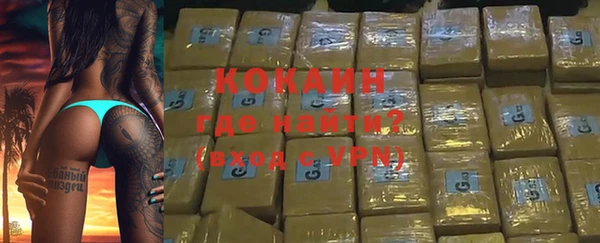 синтетический гашиш Богородицк