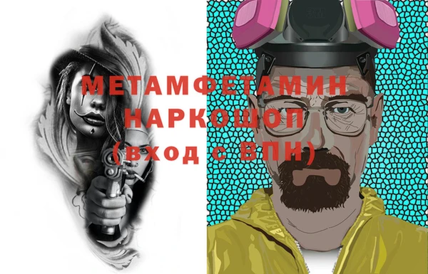 дистиллят марихуана Богданович