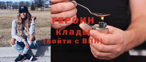 дистиллят марихуана Богданович