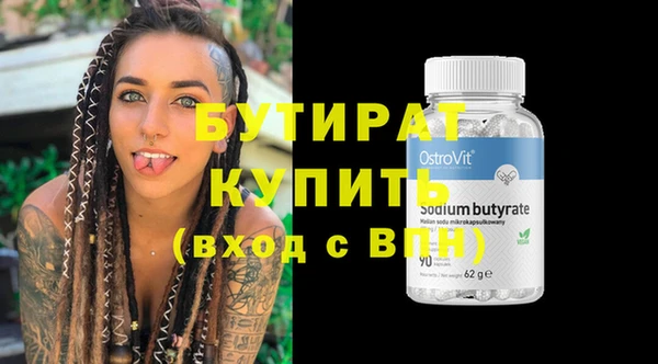 не бодяженный Зерноград