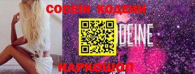 кокаин VHQ Анапа