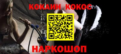 меф VHQ Анжеро-Судженск