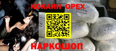 меф VHQ Анжеро-Судженск
