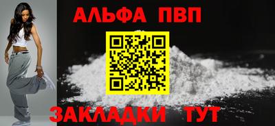 кокаин VHQ Анапа