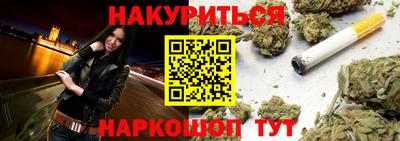 кокаин VHQ Анапа