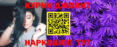 дистиллят марихуана Ангарск