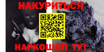 дистиллят марихуана Ангарск