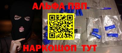 меф VHQ Анжеро-Судженск