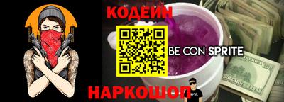 кокаин VHQ Анапа
