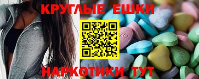 дистиллят марихуана Ангарск