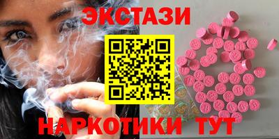 меф VHQ Анжеро-Судженск